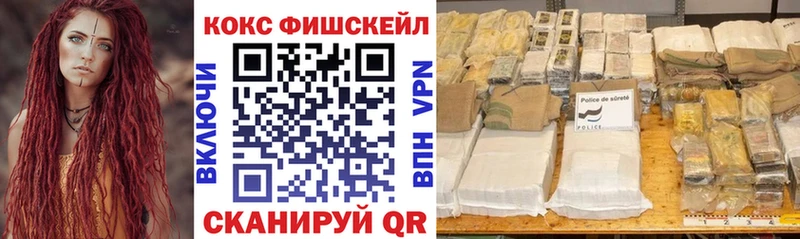 Cocaine 97%  Купить  Озёрск 