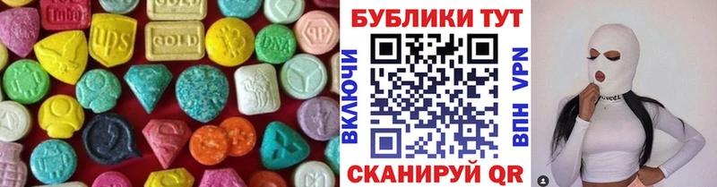 Купить где  Озёрск  ЭКСТАЗИ Дубай 