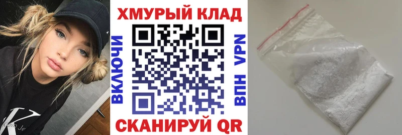 Героин VHQ  Купить закладки  Озёрск 