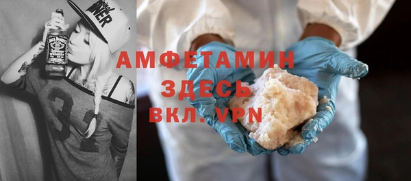 тгк Гусь-Хрустальный