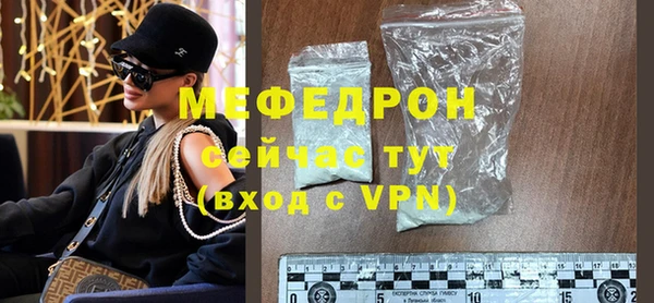 мескалин Гусев