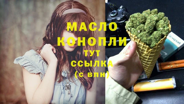 мескалин Гусев