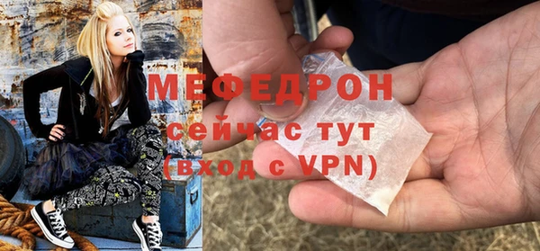 тгк Гусь-Хрустальный