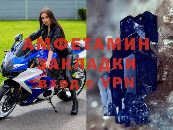 тгк Гусь-Хрустальный