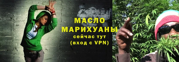 синтетический гашиш Дмитров