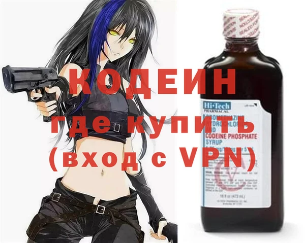 мескалин Гусев
