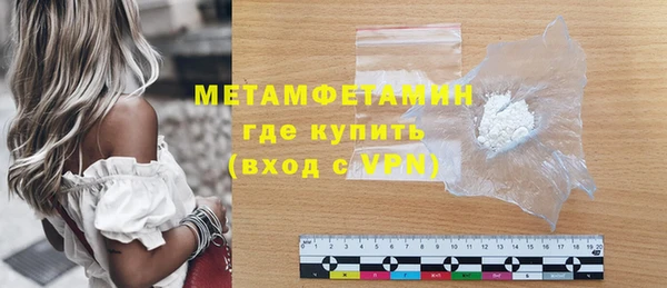 мескалин Гусев
