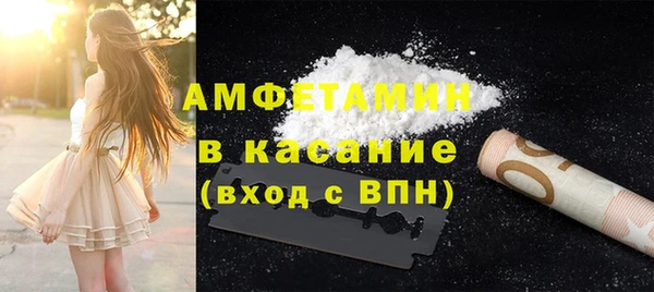 тгк Гусь-Хрустальный