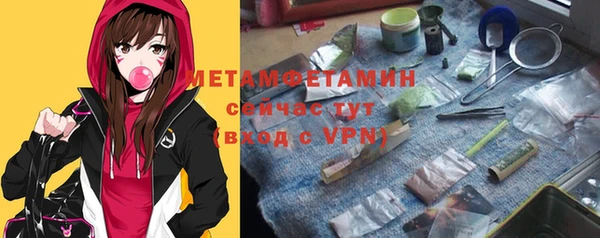 мескалин Гусев