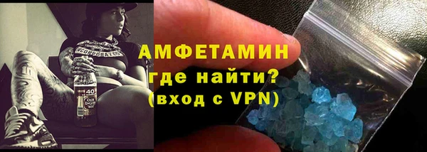 тгк Гусь-Хрустальный