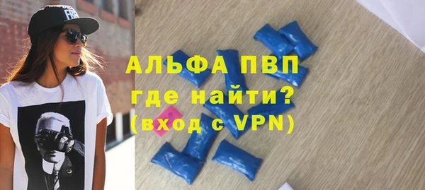 тгк Гусь-Хрустальный