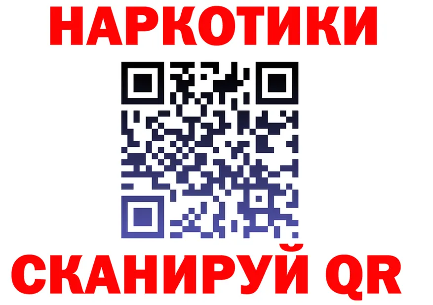 APVP Crystall рабочий сайт это гидра Озёрск