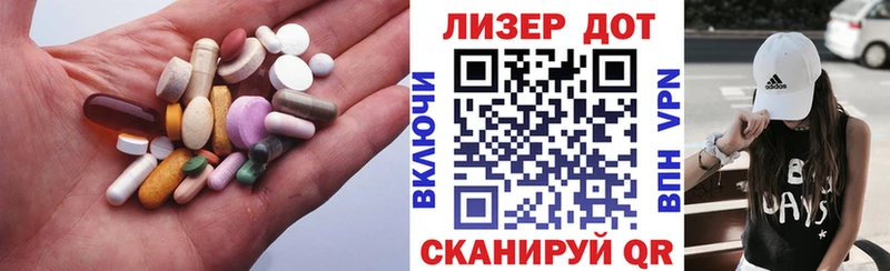 Купить закладки  Озёрск  ЛСД экстази кислота 