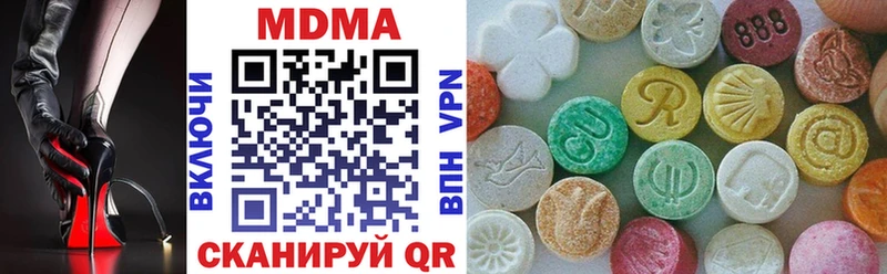 МДМА кристаллы Озёрск