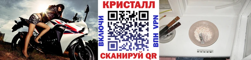 Первитин мет  Купить где  Озёрск 