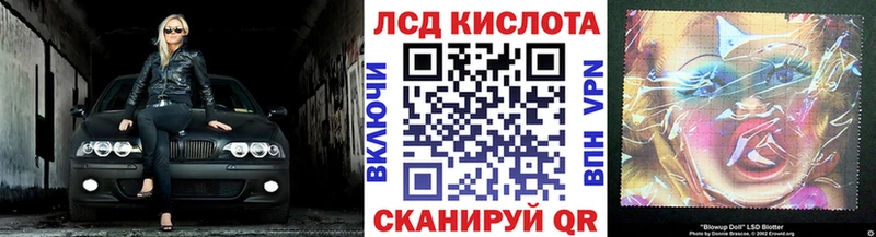 Марки N-bome 1,5мг  Купить  Озёрск 