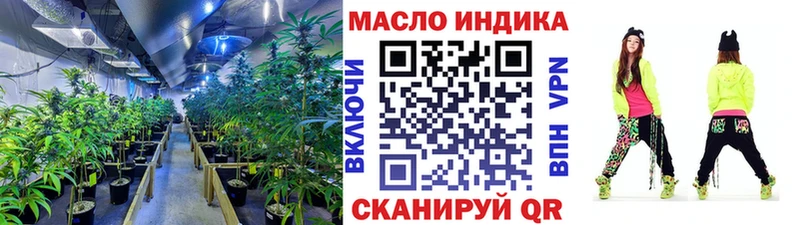 ТГК THC oil  Купить  Озёрск 